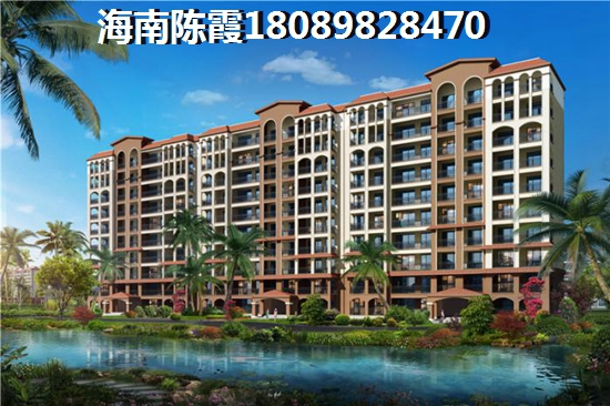 海口房价还要涨