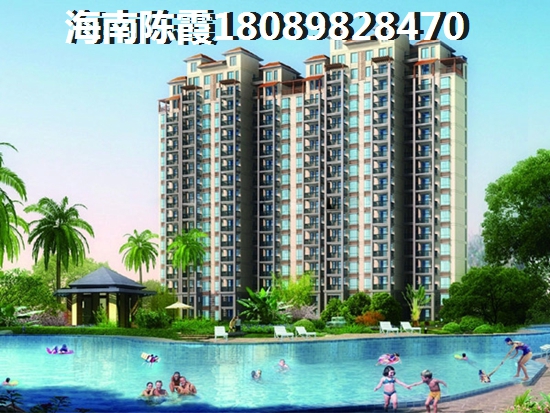 海口哪个地区适合买房来养老 海口哪个地区适合买房来养老