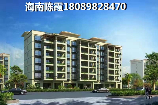 >2019海口买房解析 >2019海口买房指南