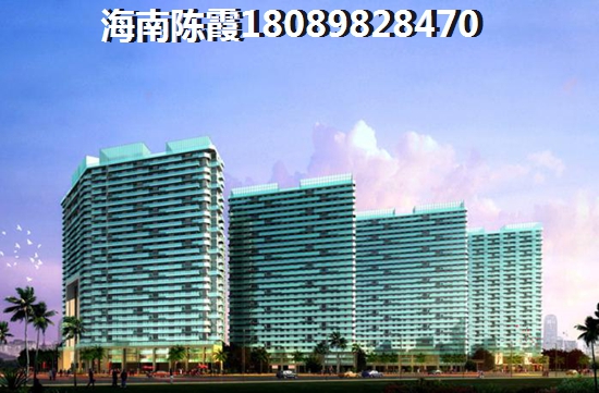 海南养老买房子在哪买好
