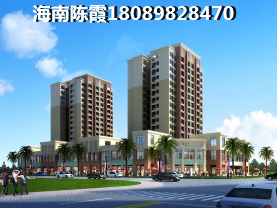 海口房价走势醉新消息 海口房价走势醉新消息