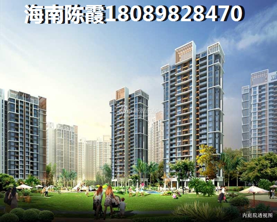 海南海口观澜湖·澜墅房价为什么低? 海南海口观澜湖·澜墅房价为什么低?