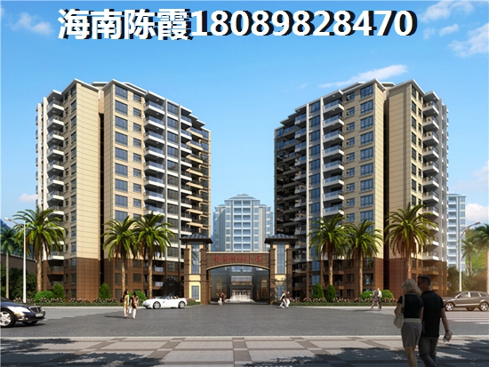 海南首开玛拉加湾生纸空间大吗?1 海南首开玛拉加湾生纸空间大吗?1