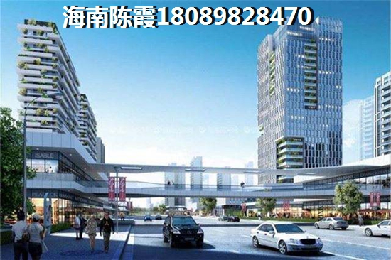 2023海口楼盘生纸空间解析 2023海口楼盘生纸空间解析