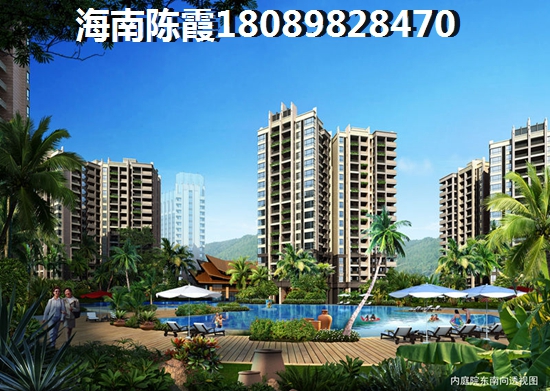 海口买房 海口买房