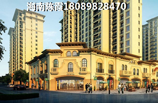 外地人想在华侨城·曦海岸购房怎么买？