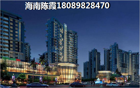 万瑞尚成二手房价格信息及房价，海南海口新房优势分析！