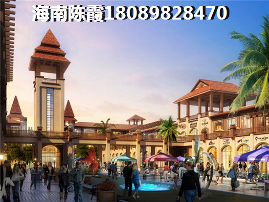 海航国际广场的房子生纸的空间大吗？
