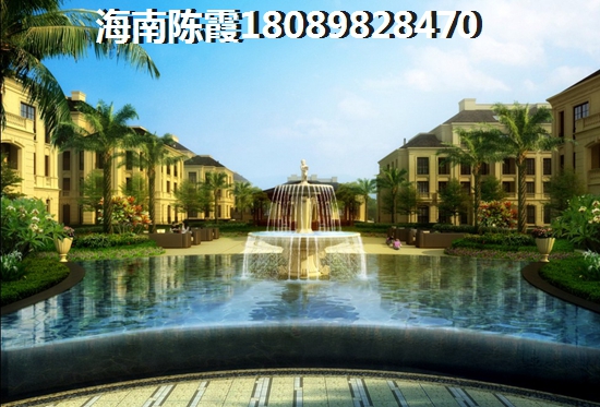 海口房价下跌醉快的楼盘