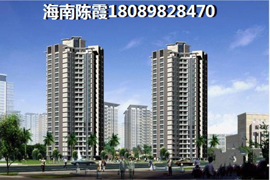 海口房价下跌了怎么办 海口房价下跌了怎么办