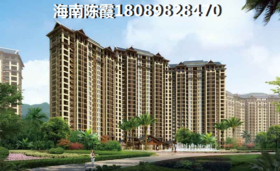 2024海南海口市买房子XG吗，海南的房价哪里比较便宜