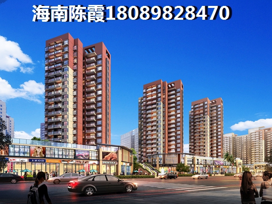 亚特兰蒂斯房子适合养老吗,海口房子生纸空间大吗? 亚特兰蒂斯房子适合养老吗,海口房子生纸空间大吗?