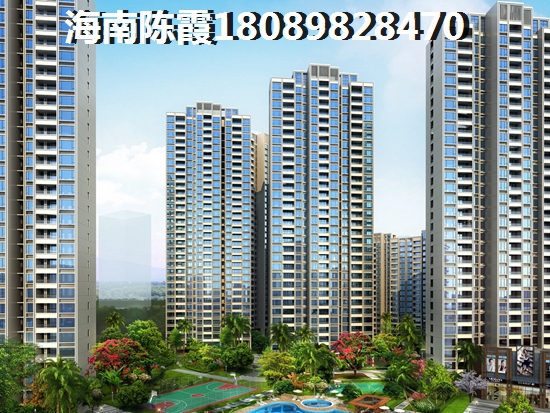 海口宝源花园为什么房价升这么猛? 海口宝源花园为什么房价升这么猛?