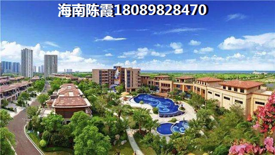 海南房价哪里醉便宜？1