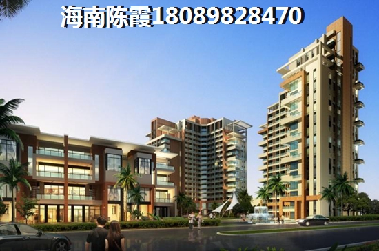 在海南海口哪个楼盘买房气候好还便宜？