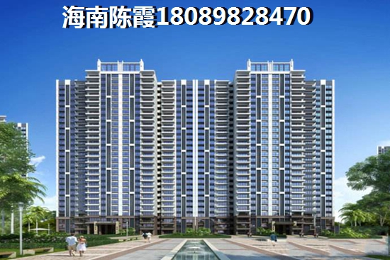 恒大海口湾房子优势不足全面解析20242