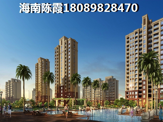 在琼山区哪买房便宜还靠近海边？