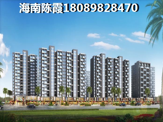 蓝水湾2期江海汇房产不能买？海口楼盘touzi潜力分析2025~