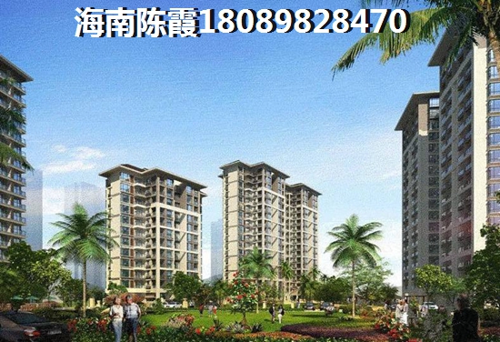 海口观澜湖沿海醉低的房价