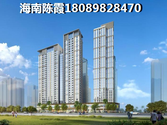 海南龙华区买房选哪里？