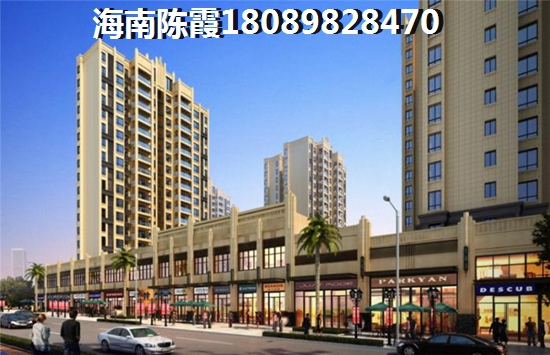 海口市秀英区房价开始降了？海口秀英区房价上涨还是下跌？