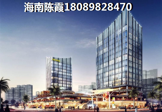 海口市购房时机与昌茂翰林西苑、楼厦澜江月（楼厦花园）touzi价纸分析